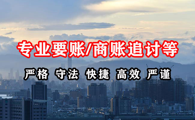 无为追债公司